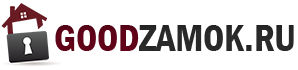 Goodzamok.ru - замочно-скобяные изделия